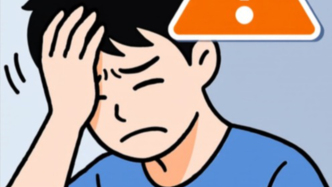 青少年頻繁頭痛別大意
