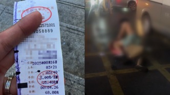 68元車費起糾紛，醉酒乘客與司機(jī)爭執(zhí)時褲子不慎脫落引圍觀，雙方已接受調(diào)解