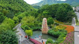 經(jīng)濟日報金觀平：為“兩山”轉(zhuǎn)化注入更強動能