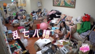 滿屋雜物堆積難以下腳......她哪里像女明星??？