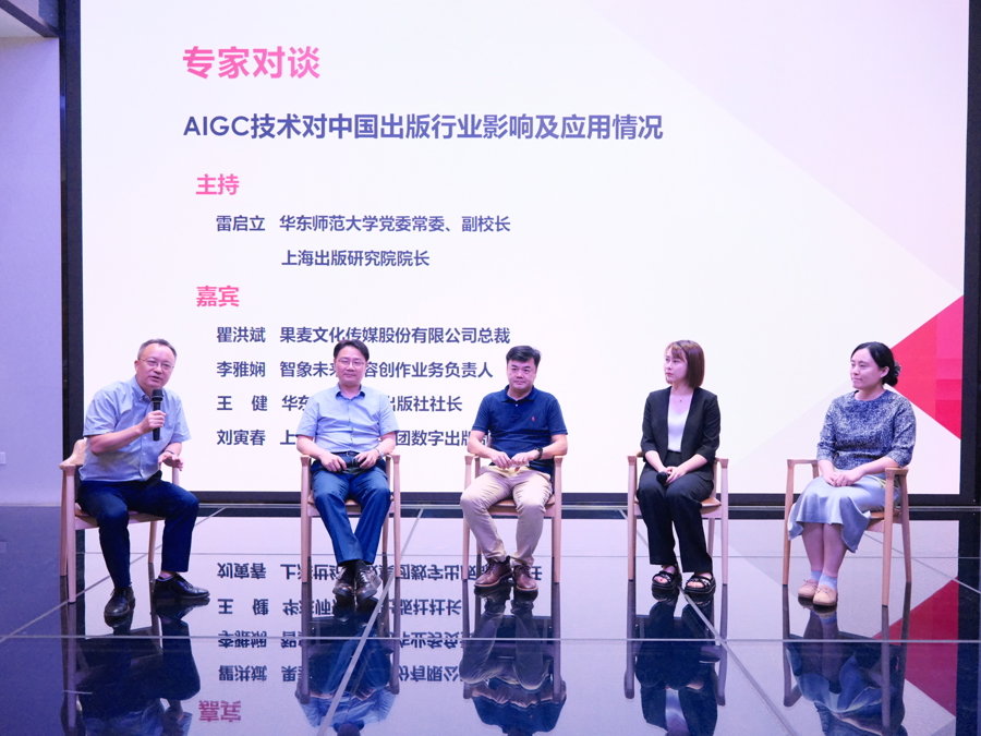 苏州少儿搏击武术散打（报名咨询）1891-5555-567：:苏州少儿搏击武术散打（报名咨询）1891-5555-567：-华东师大发布AIGC报告：编辑和作者依然发挥关键作用