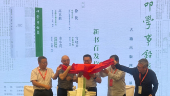 傅杰｜古籍出版領(lǐng)軍人的四重奏