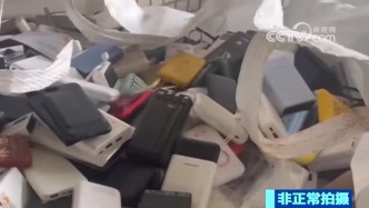 央視調(diào)查：大量機場攔截的不合格充電寶，到底去哪兒了？