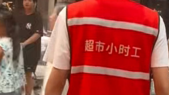 胖東來(lái)回應(yīng)小時(shí)工薪資問(wèn)題：時(shí)薪30元起，每日工作4小時(shí)