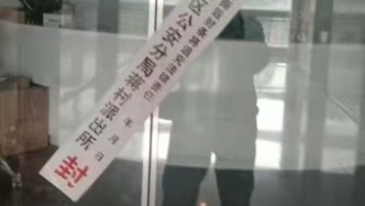 杭州一社交平臺(tái)公司因主播誘導(dǎo)刷禮物陷詐騙案，3.2億營(yíng)收成詐騙款