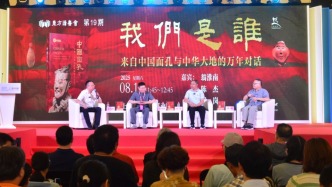 我們從哪里來(lái)？從50張“中國(guó)面孔”中對(duì)話中華文明