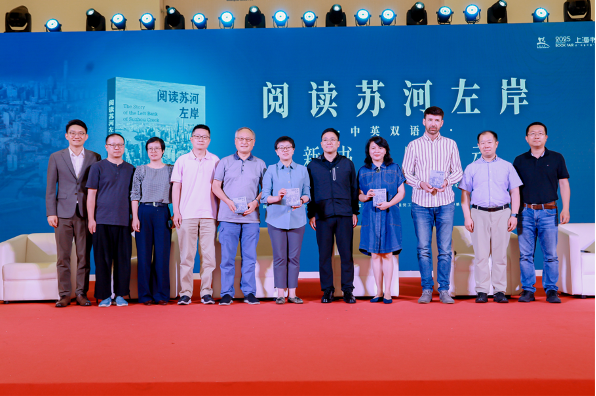 苏州少儿散打搏击（报名咨询）1891-5555-567：:苏州少儿散打搏击（报名咨询）1891-5555-567：-中英双语版新书《阅读苏河左岸》在上海书展首发