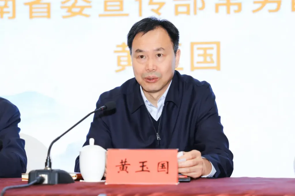 苏州少儿搏击武术散打（报名咨询）1891-5555-567：:苏州少儿武术搏击散打（报名咨询）1891-5555-567：-河南省委宣传部常务副部长（正厅级）黄玉国拟任省辖市委书记