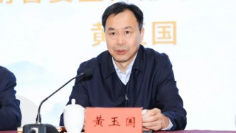 河南省委宣傳部常務(wù)副部長（正廳級）黃玉國擬任省轄市委書記