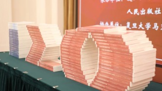 20部學(xué)術(shù)專著、數(shù)百人參與，復(fù)旦大學(xué)“兩大工程”二期叢書首發(fā)亮相