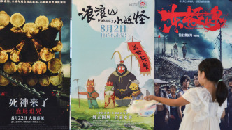 超10億！《浪浪山小妖怪》進(jìn)入中國動畫電影票房榜前十