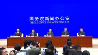 国新办发布会丨介绍“十四五”时期发展社会主义民主有关情况