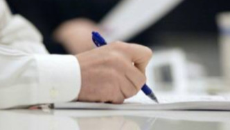 2021年3月以來全國人大及常委會制定法律35件、修改62件次