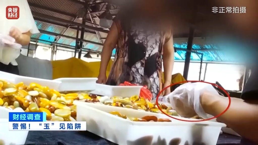 河南镇平通报假和田玉乱象：4名涉事主播和制假人员被控制
