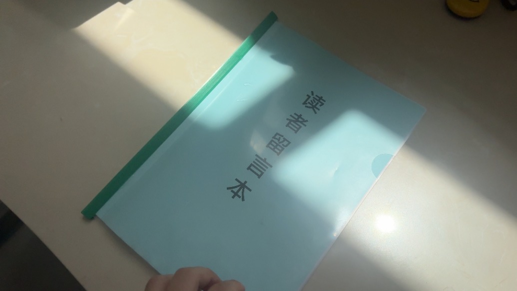 引來(lái)4萬(wàn)多人點(diǎn)贊，一本“事事有回應(yīng)”的圖書(shū)館留言簿火了