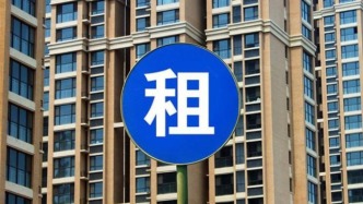 究竟｜“房東稅”要來了？多方回應(yīng)：并非新增稅種，別被帶節(jié)奏