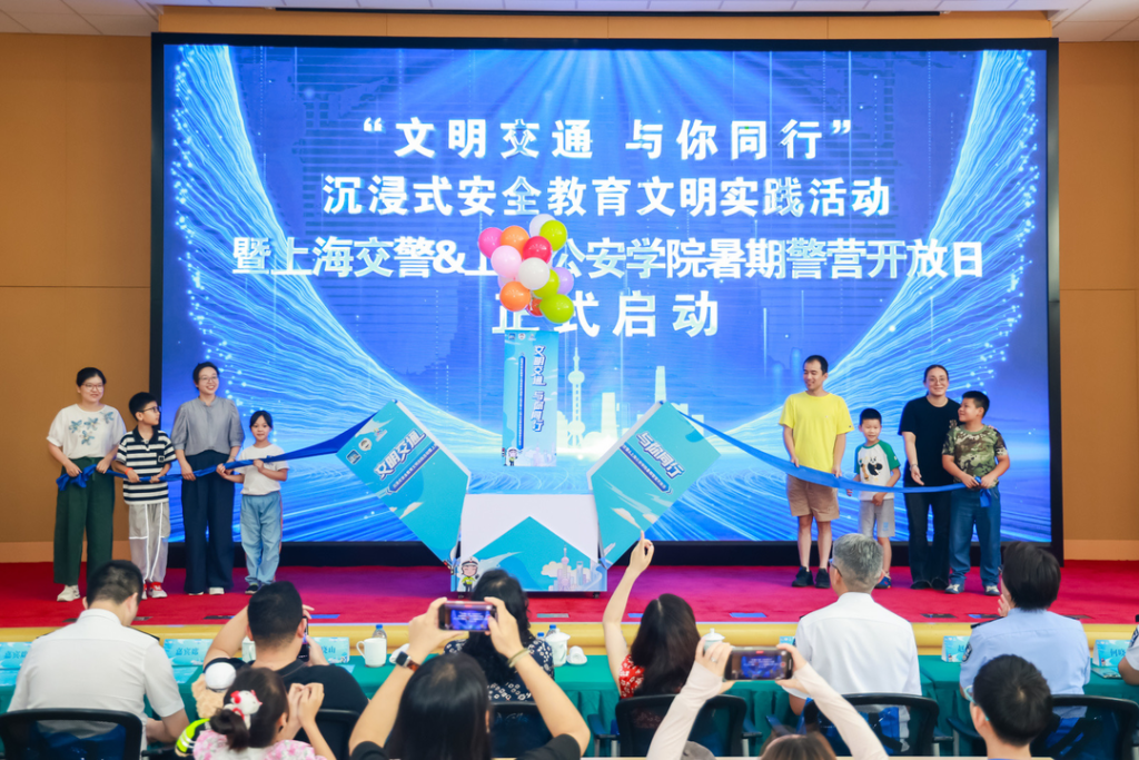 苏州少儿搏击武术散打（报名咨询）1891-5555-567：:苏州少儿散打搏击（报名咨询）1891-5555-567：-一场沉浸式安全教育文明实践活动在沪开展，百组家庭参与体验