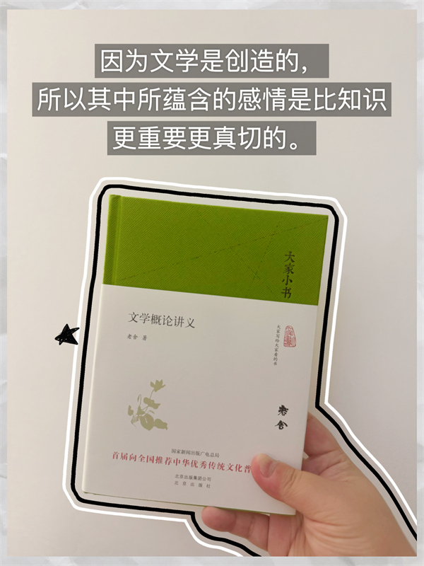 书单｜“文学是解释人生的”