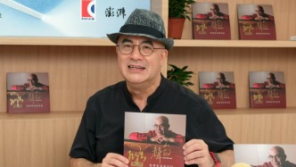 以琴為筆，孔祥東上海書展分享“聲命”體驗?
