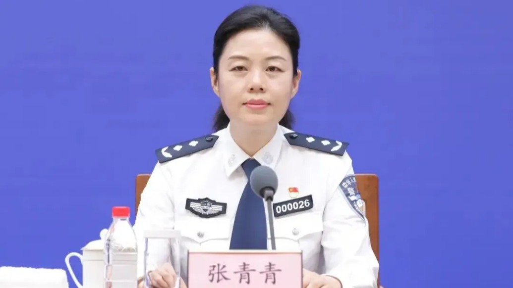 张青青被“双开”