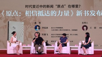 回到“原點”，就是回到新聞第一現(xiàn)場