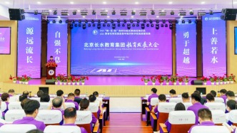 北京长水教育集团：创新“师-生-机”协同赋能，引领人工智能时代生涯育人高质量发展