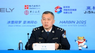 黑龙江省公安厅党委委员、副厅长邓驰接受审查调查