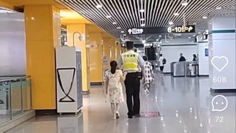 上海輔警引導(dǎo)視障女子換乘地鐵被網(wǎng)友點(diǎn)贊，本人回應(yīng)“這是日常工作”