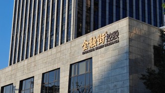 金融街：上半年營收46.55億元，同比降逾五成