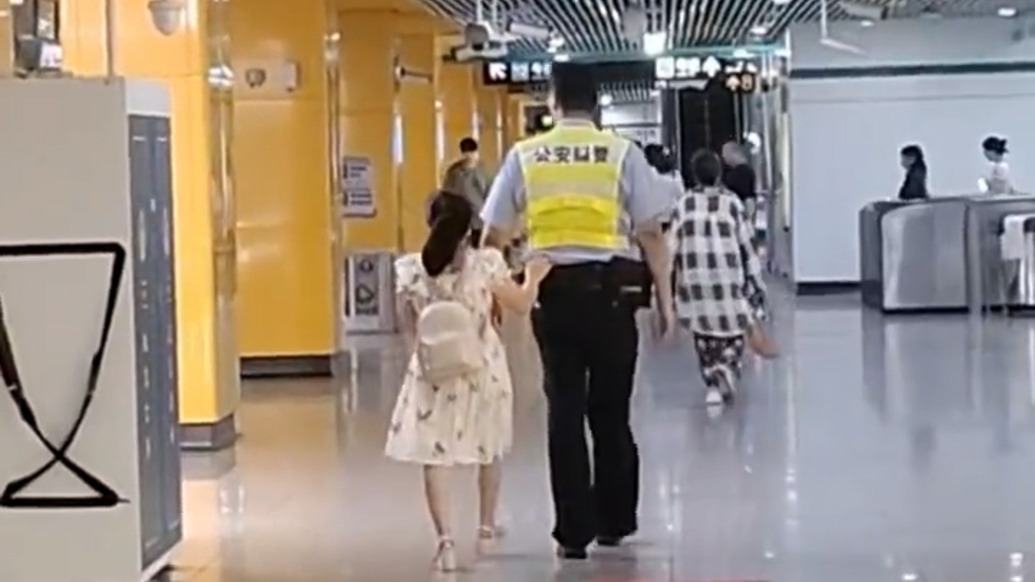 視障女子牽輔警衣角換乘地鐵，當(dāng)事輔警：沒想到收獲那么多贊