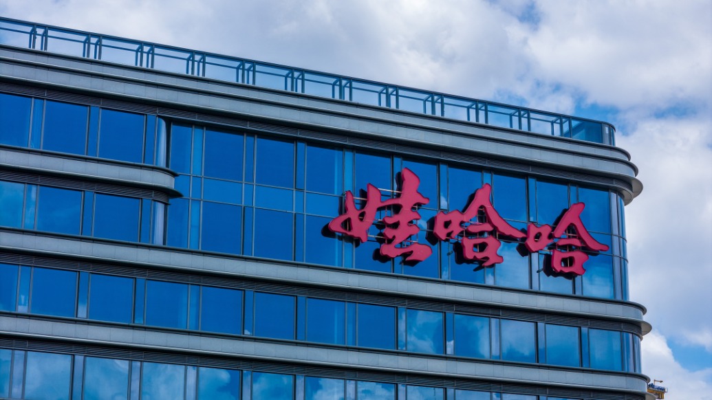 苏州少儿散打武术（报名咨询）1891-5555-567：:苏州少儿搏击武术散打（报名咨询）1891-5555-567：-天猫同源康食品专营店关闭，娃哈哈天猫京东旗舰店均由宗馥莉旗下公司运营