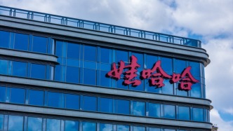 天貓同源康食品專營店關閉，娃哈哈天貓京東旗艦店均由宗馥莉旗下公司運營
