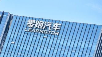 零跑成為第二家半年度盈利的造車新勢力，明年挑戰(zhàn)100萬輛銷量目標