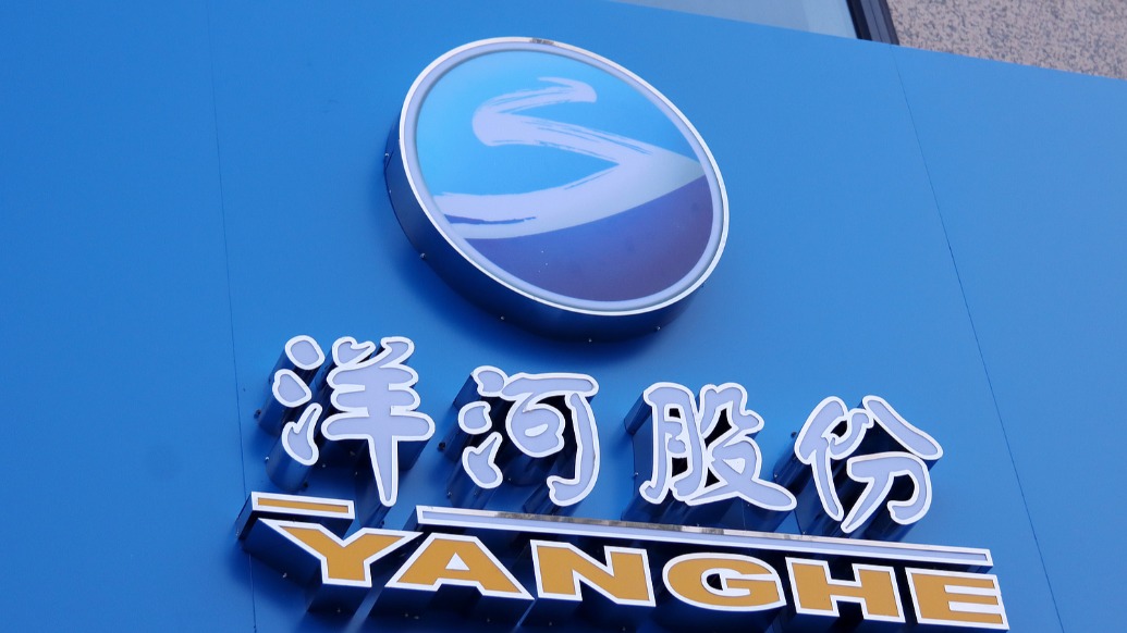 受白酒销售市场行情影响，洋河股份上半年净利下滑45%，中高档酒营收降三成