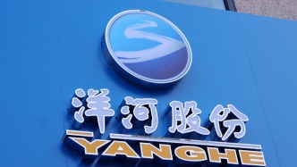 受白酒銷售市場行情影響，洋河股份上半年凈利下滑，中高檔酒營收降三成