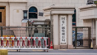 廣電總局：改進電視劇集數(shù)和季播劇播出間隔時長等管理政策