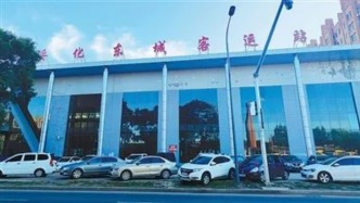 媒體：數(shù)千萬建成的客運站閑置十余年，不能沒有“教訓”