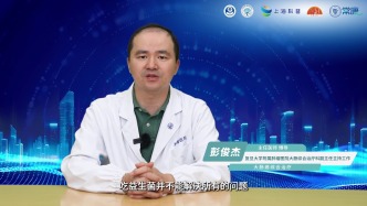 科普丨彭俊杰：益生菌吃得多，肠道就会更健康吗