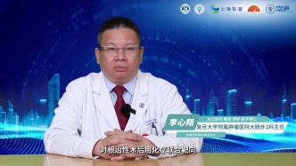 科普丨李心翔：靶向药何时加入治疗，如何去选择