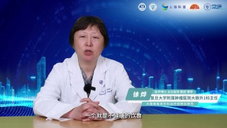 科普丨徐烨：为什么近年来，年轻人大肠癌的发病率越来越高