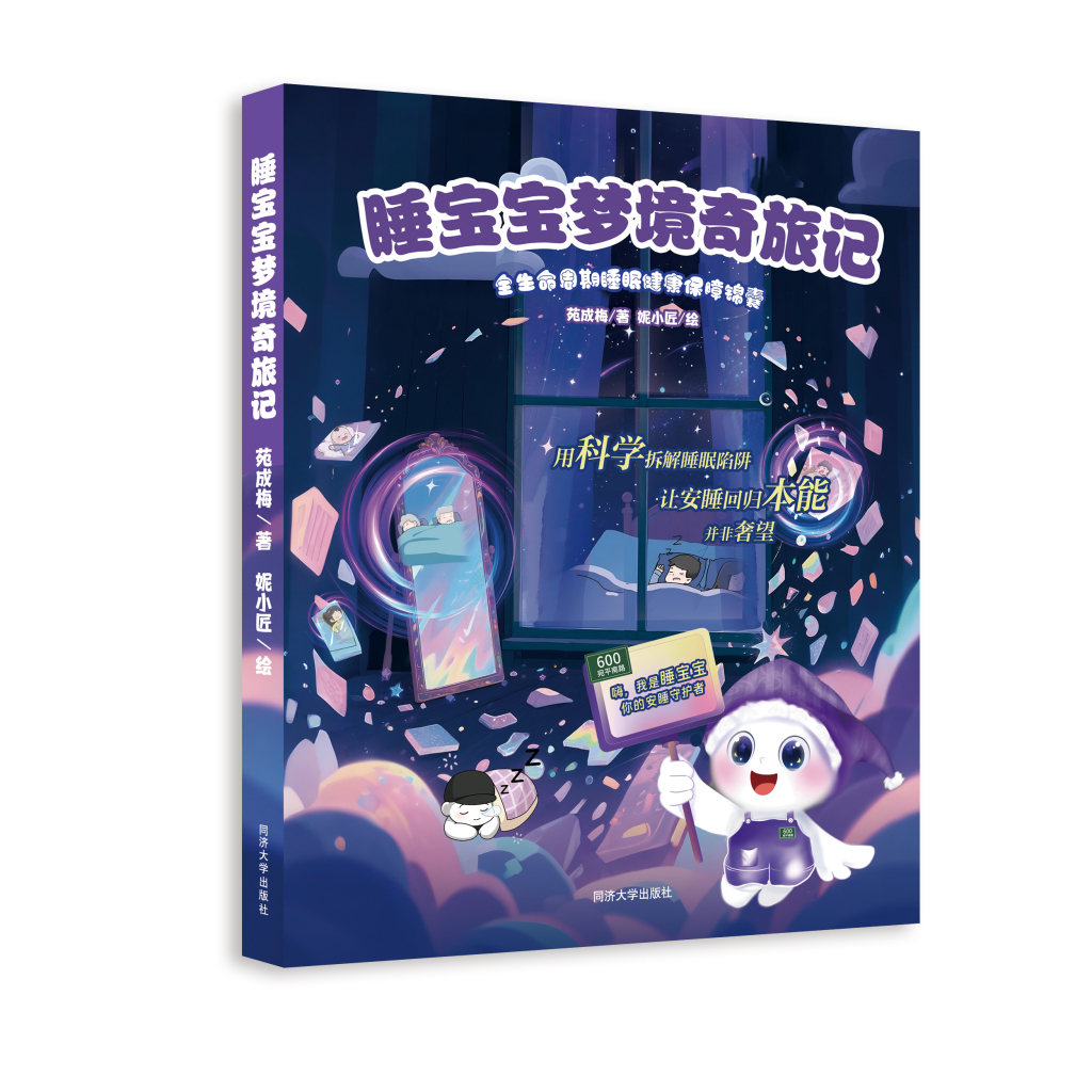 苏州少儿散打武术（报名咨询）1891-5555-567：:苏州少儿武术搏击（报名咨询）1891-5555-567：-解读心理问题专业有趣，“宛平南路600号”成上海书展顶流
