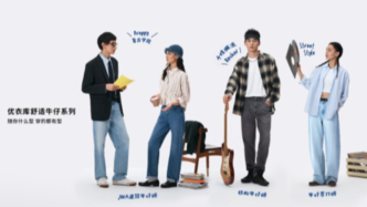 每周日企观察｜优衣库的裤子被中国人捧上神坛；用丰田的人去拯救本田