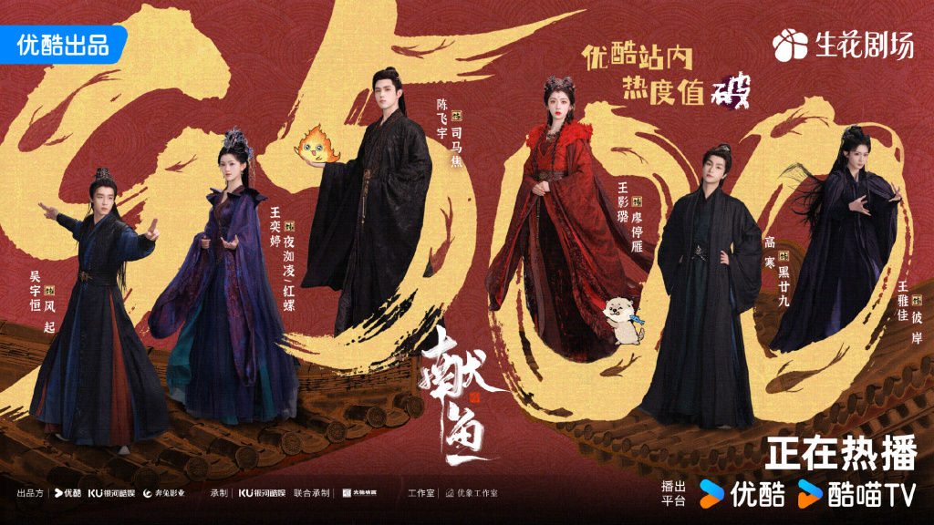 苏州少儿搏击武术散打（报名咨询）1891-5555-567：:苏州少儿散打武术（报名咨询）1891-5555-567：-第一集｜《献鱼》《子夜归》对打，选穿越仙侠，或落地捉妖？
