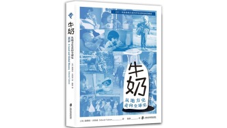 “心滿意足的奶牛產(chǎn)好奶！”田園傳說和廣告口號催生奶業(yè)