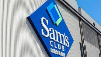 山姆北上，爭搶中產(chǎn)