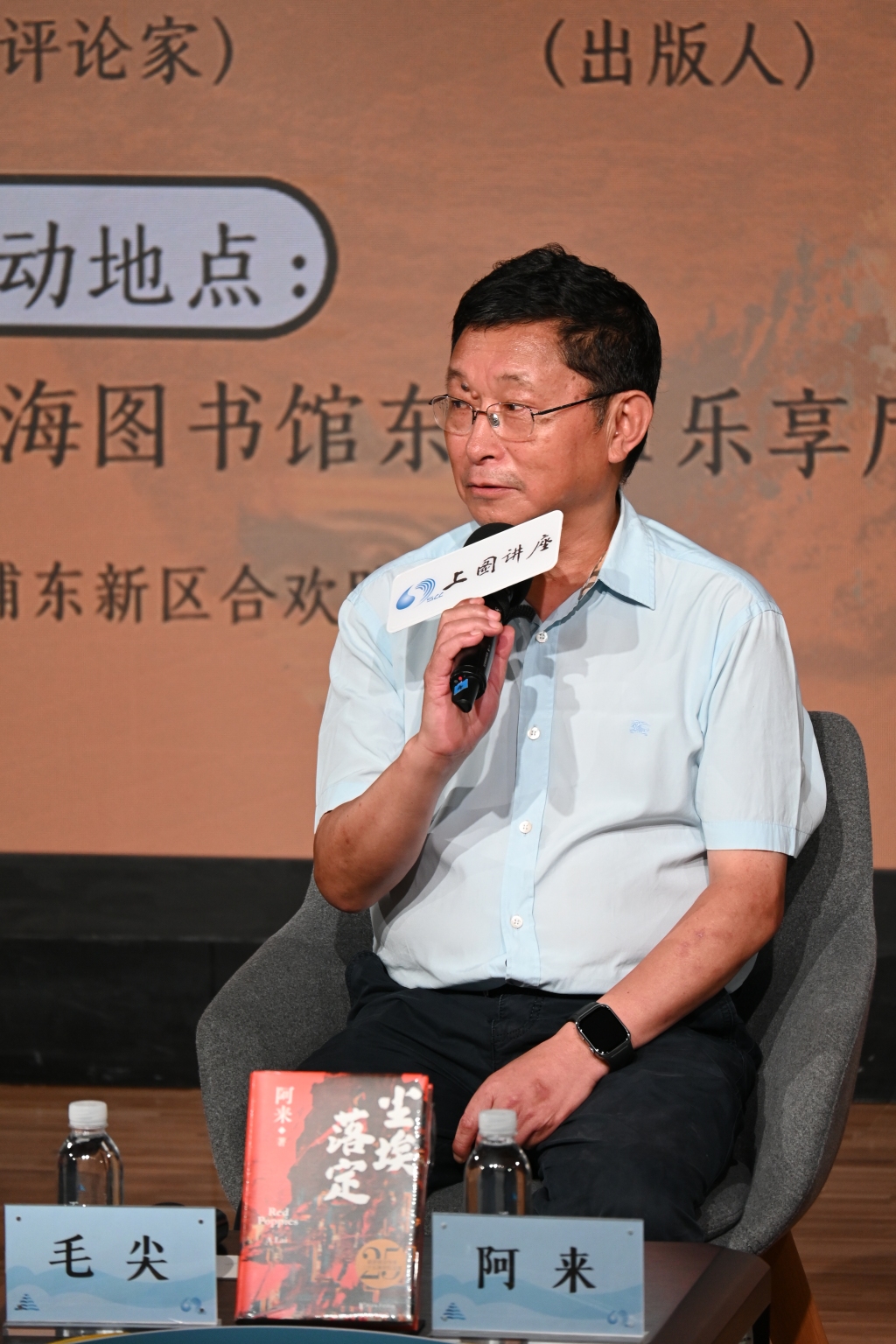 《尘埃落定》，依然是一本新书