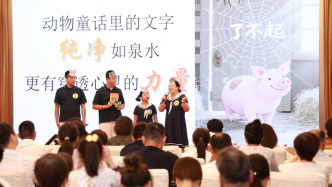 “家庭講書大賽”在上海書展舉行