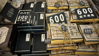 解讀心理問題專業(yè)有趣，“宛平南路600號”成上海書展頂流