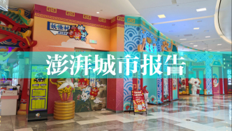 北外灘商圈消費(fèi)者滿意度調(diào)研：商業(yè)缺乏主題，商務(wù)空間不足