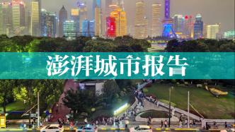 北外灘商圈發(fā)展建議：強(qiáng)化世界會(huì)客廳品牌，增加高科技體驗(yàn)